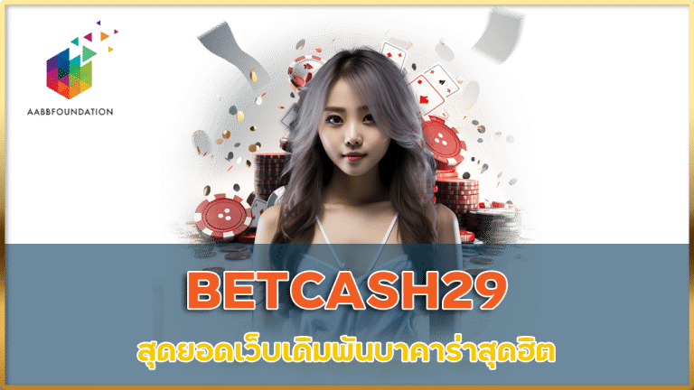 BETCASH29