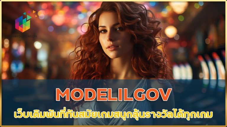 MODELILGOV