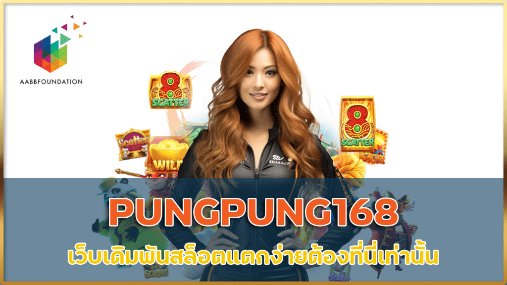 PUNGPUNG168