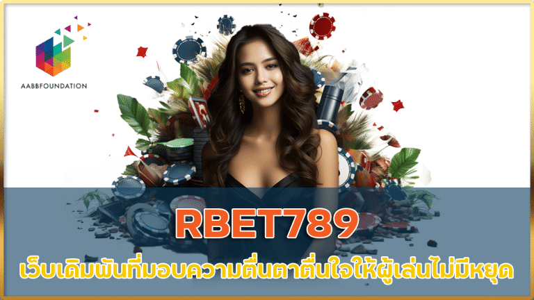 RBET789