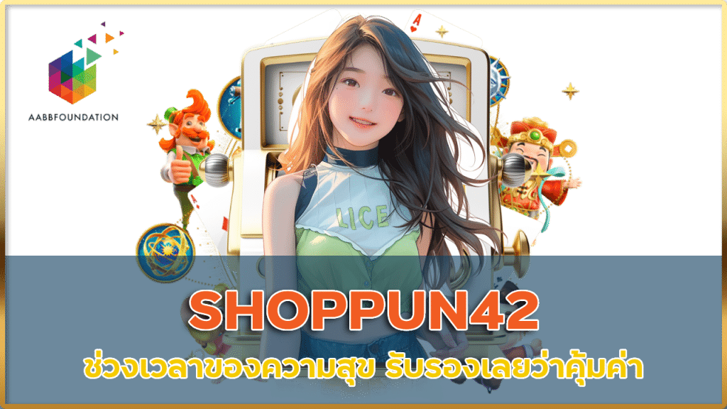 SHOPPUN42