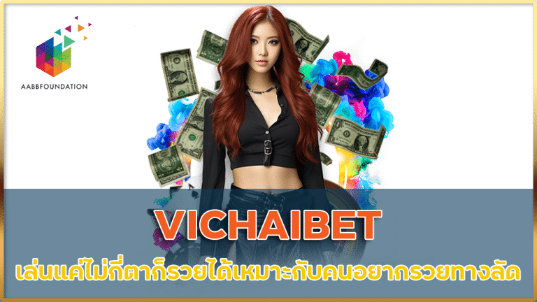 VICHAIBET