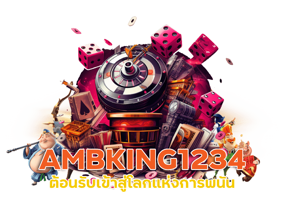 คาสิโนออนไลน์ AMBKING1234