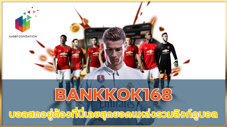 BANKKOK168