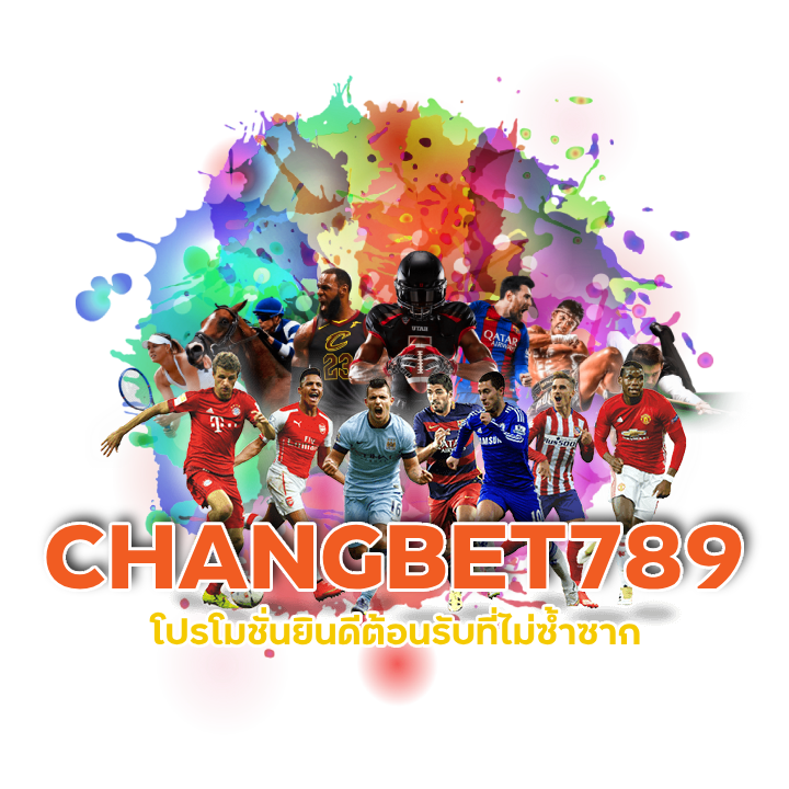 CHANGBET789 เลือกได้ทุกเกม
