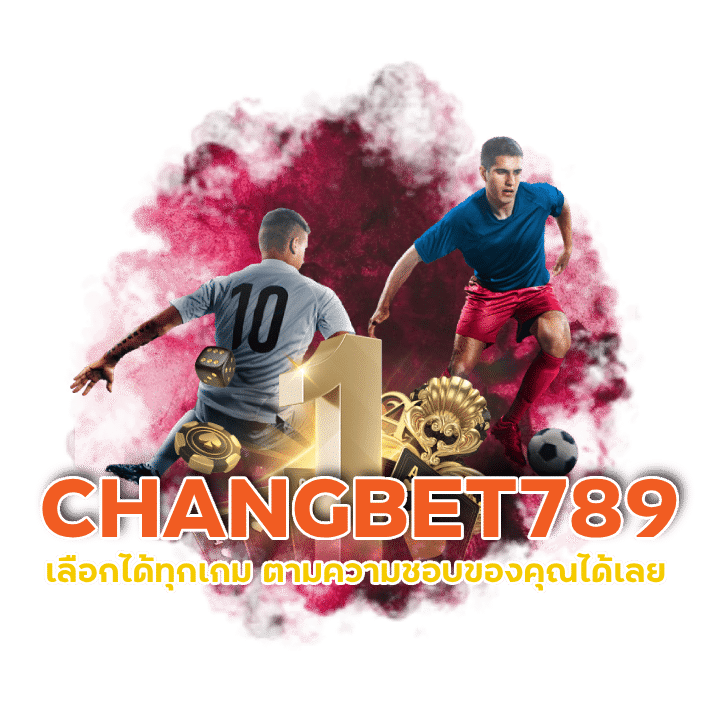 เข้าสู่ระบบ CHANGBET789 ลื่นไหลที่สุด