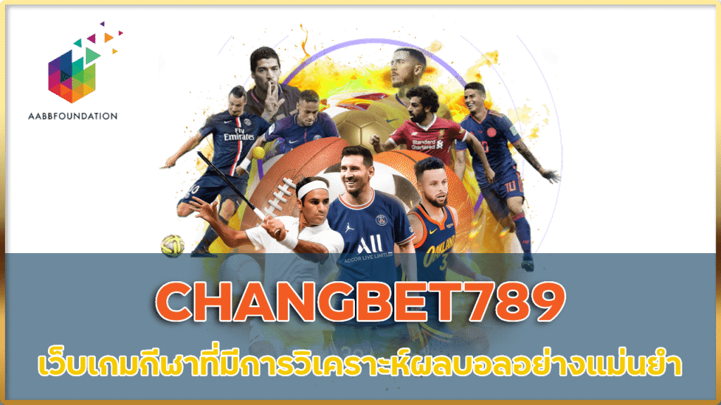 CHANGBET789