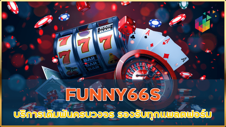 FUNNY66S