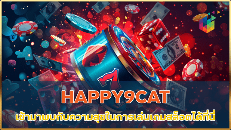 HAPPY9CAT