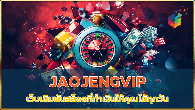 JAOJENGVIP