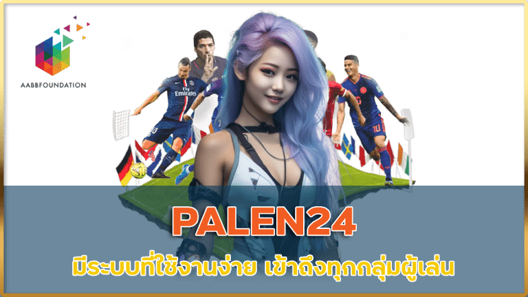 PALEN24