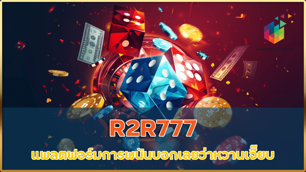 R2R777