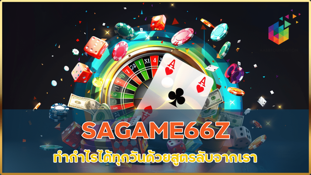 SAGAME66Z