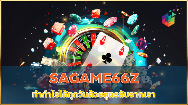 SAGAME66Z