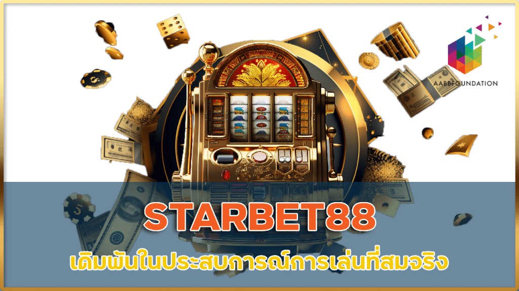 STARBET88