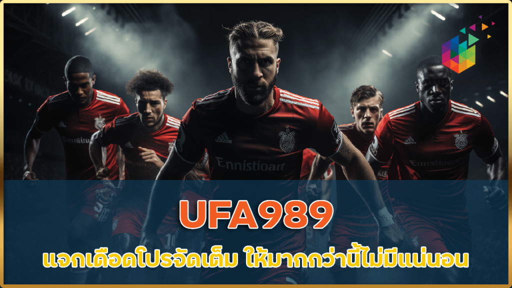 UFA989