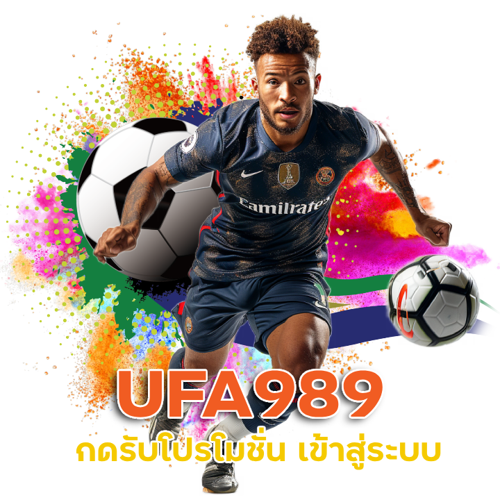 เข้าสู่ระบบ UFA989 เพียงยูสเดียว ไม่ต้องโยกเงิน
