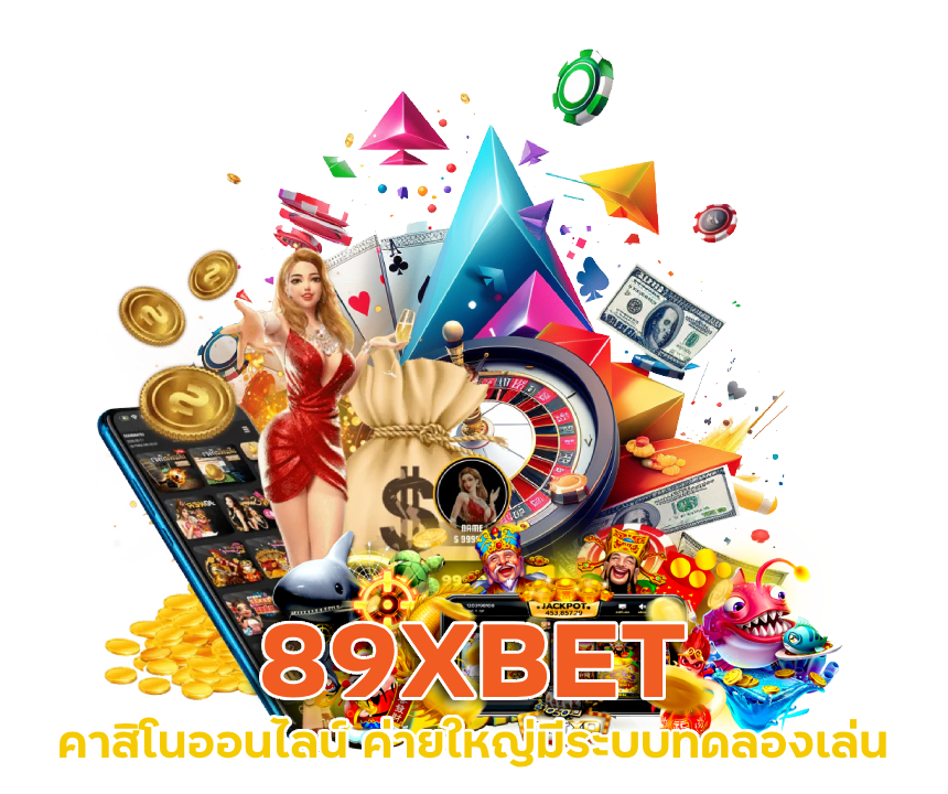 89XBET คาสิโนออนไลน์