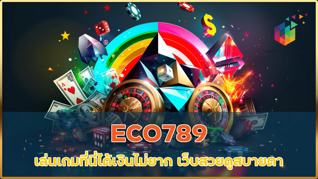 ECO789