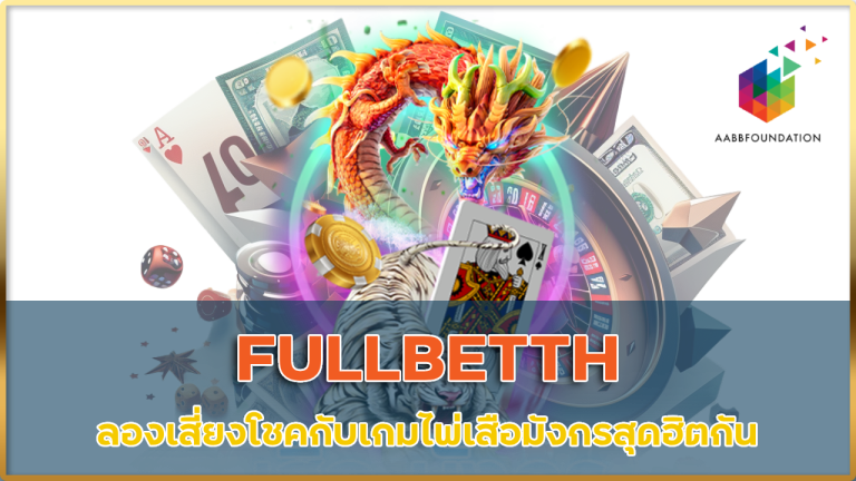 FULLBETTH