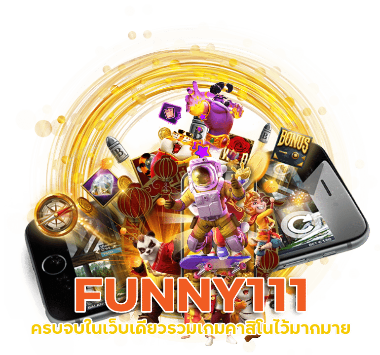 F UNNY111รวมเกมคาสิโนเอเชีย