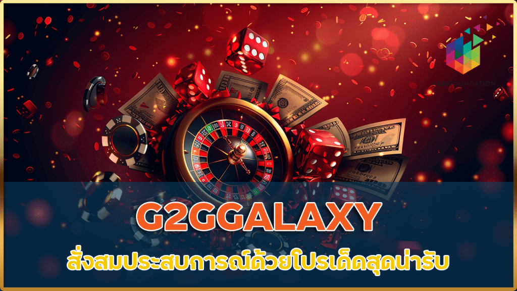 G2GGALAXY