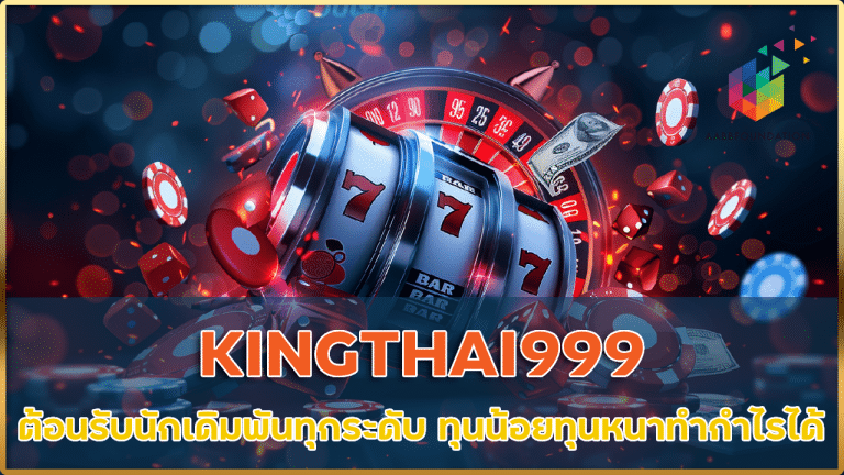 KINGTHAI999