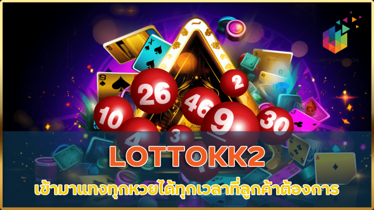 LOTTOKK2