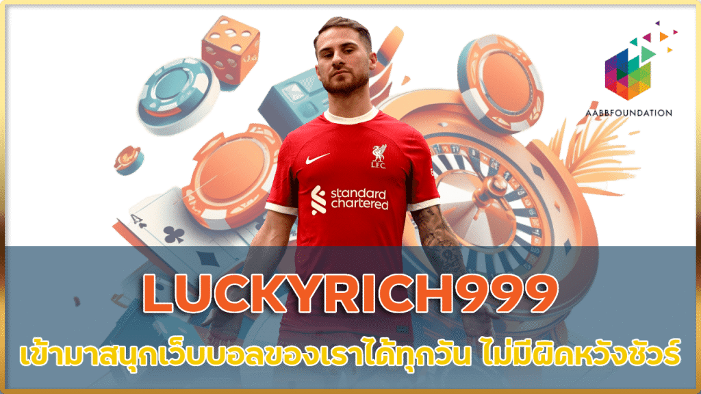 LUCKYRICH999