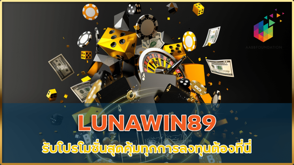 LUNAWIN89