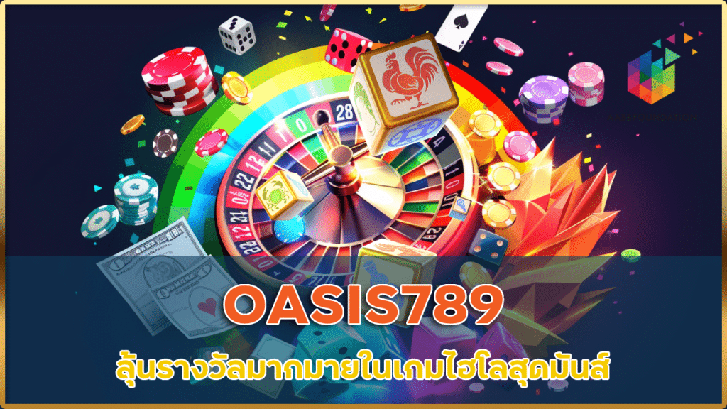 OASIS789