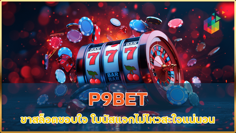 P9BET