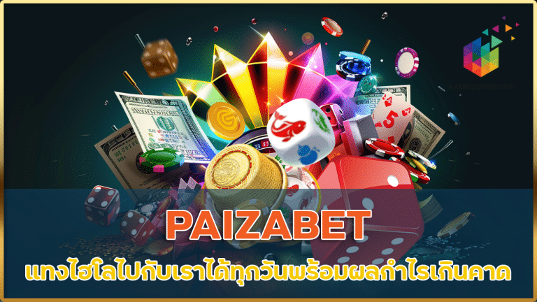 PAIZABET