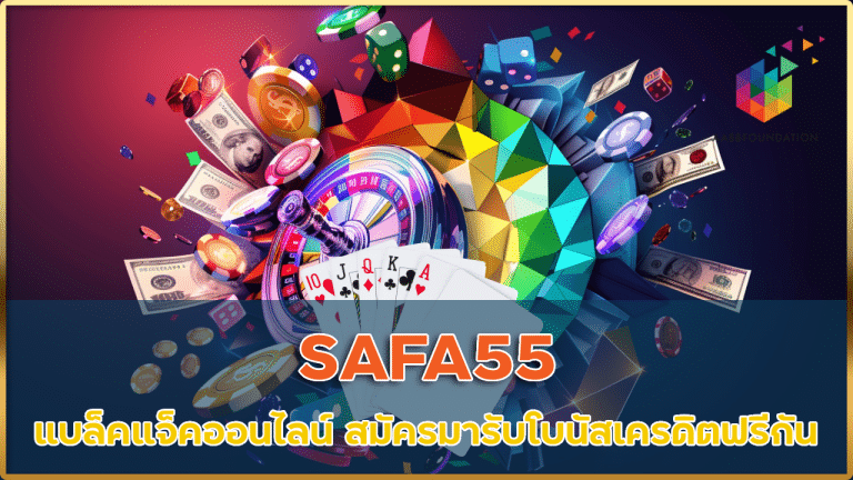 SAFA55