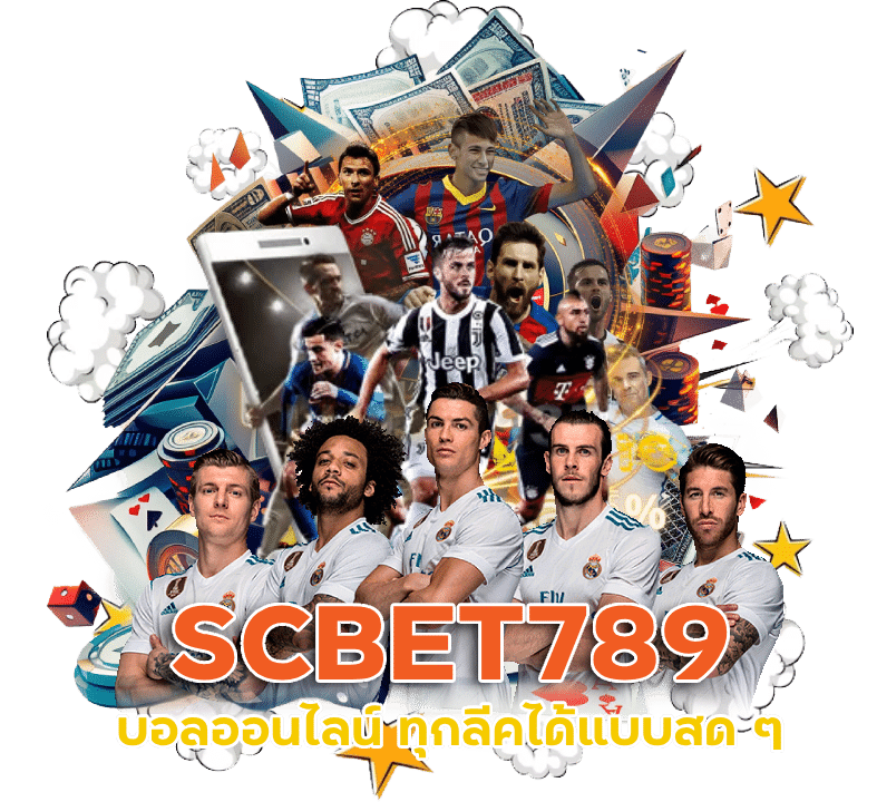 SCBET789 บอลออนไลน์ ทุกลีค