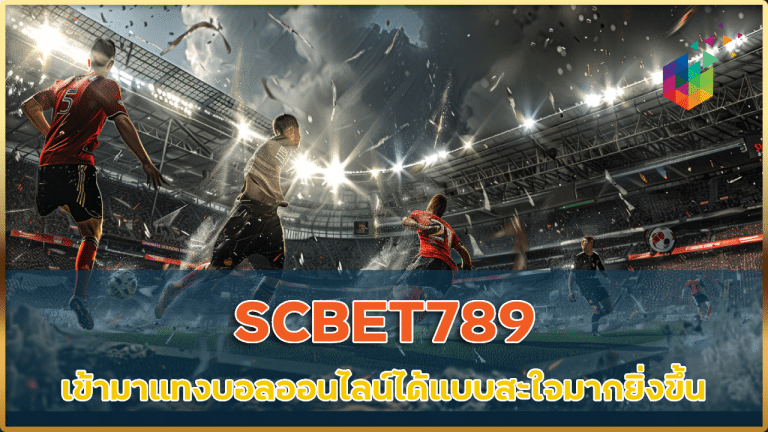 SCBET789