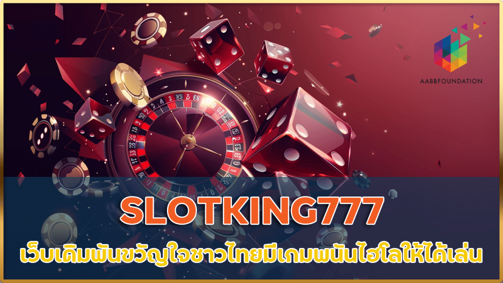 SLOTKING777