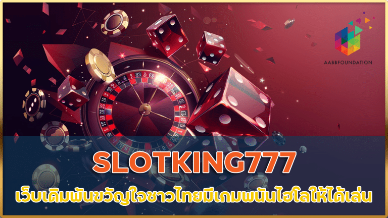 SLOTKING777