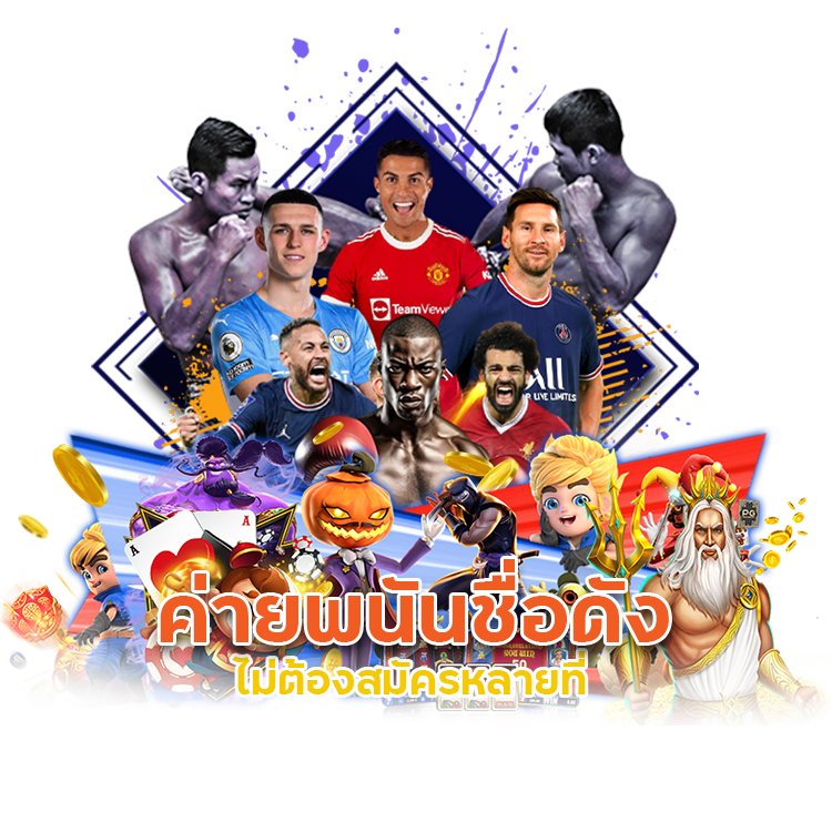 ลุ้นรับโปรเด็ด BETFLIXORG คาสิโนฟรีเครดิต
