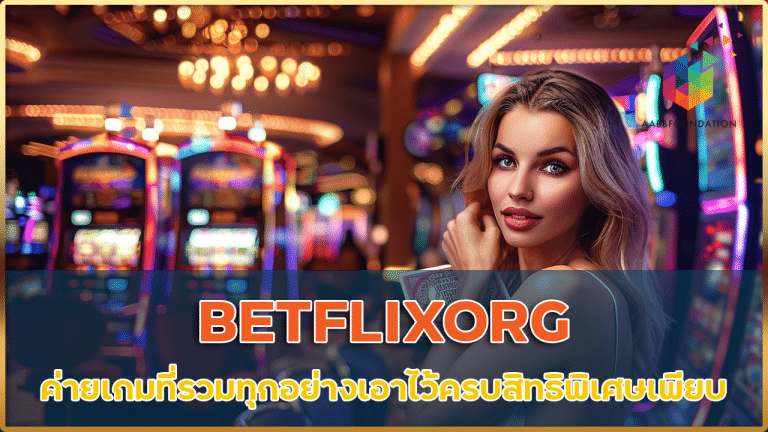 BETFLIXORG