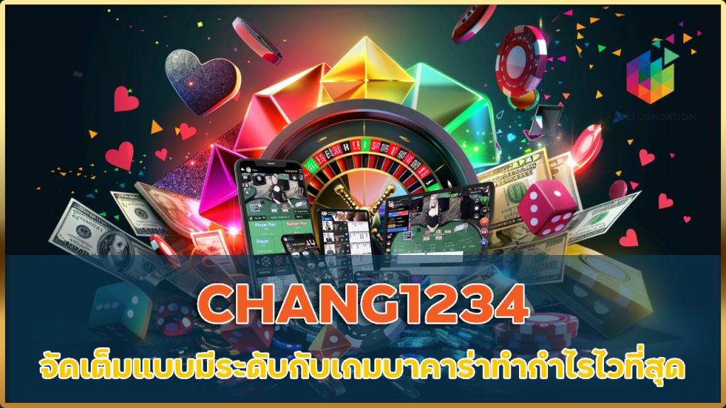 CHANG1234 