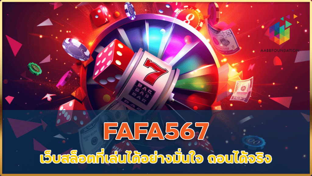 FAFA567