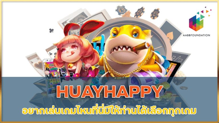 HUAYHAPPY