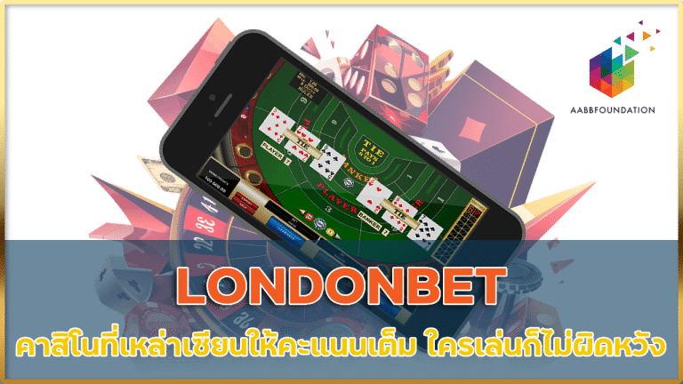 LONDONBET