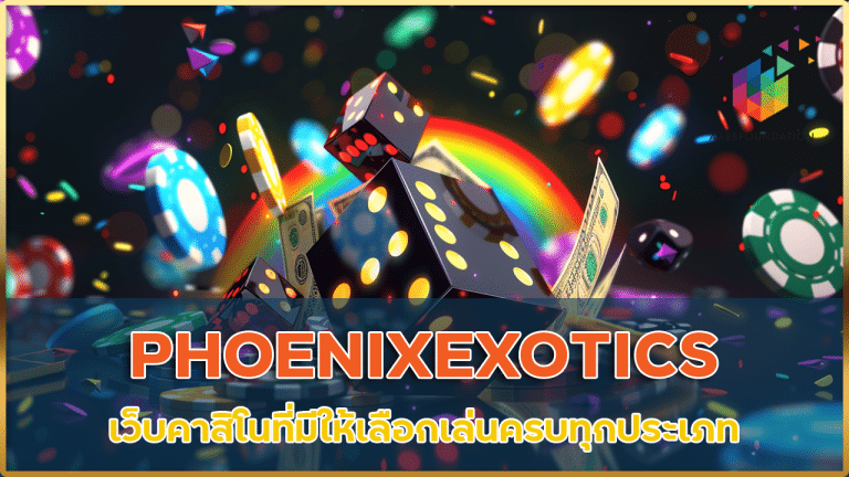 PHOENIXEXOTICS