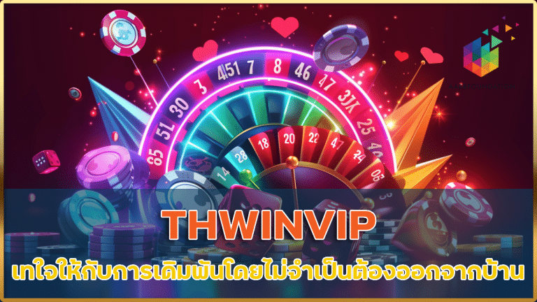 THWINVIP