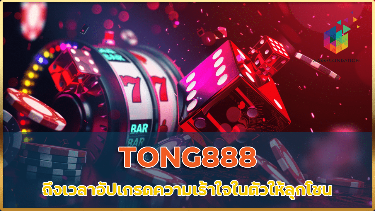 TONG888