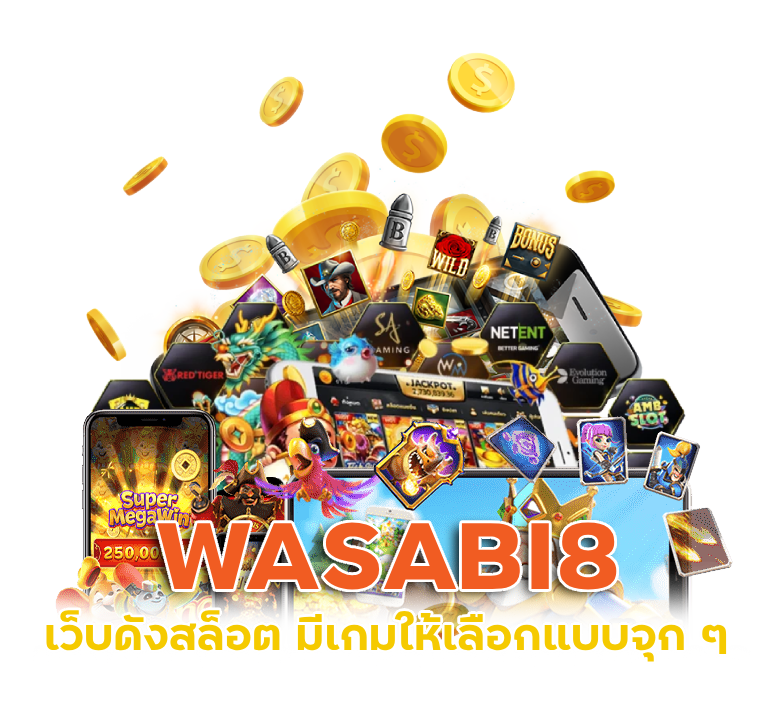 เว็บดังสล็อต WASABI8 นำเข้า เดือนนี้
