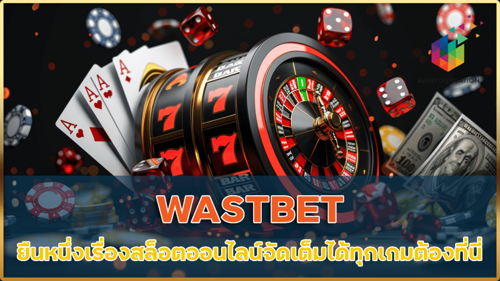 WASTBET