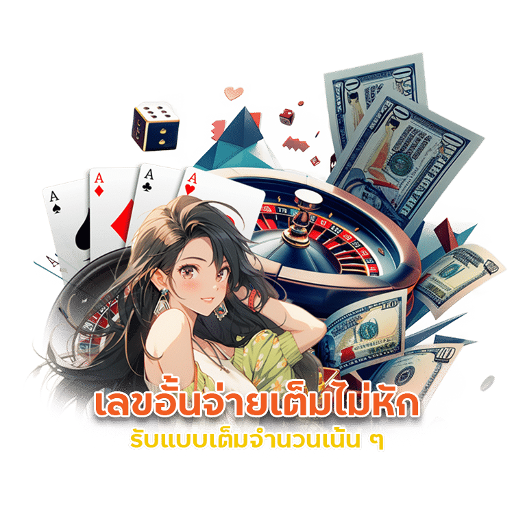 FIXBET99 แจกกลุ่มนำเล่น